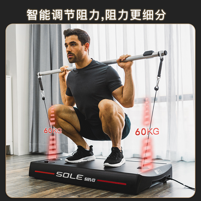 新款sole速爾SRVO力量站家用無(wú)氧運(yùn)動(dòng)器械深蹲飛鳥(niǎo)龍門(mén)架臥推