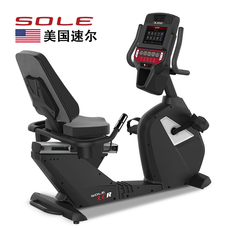 美國(guó)sole速爾商用臥式健身車LCR NEW