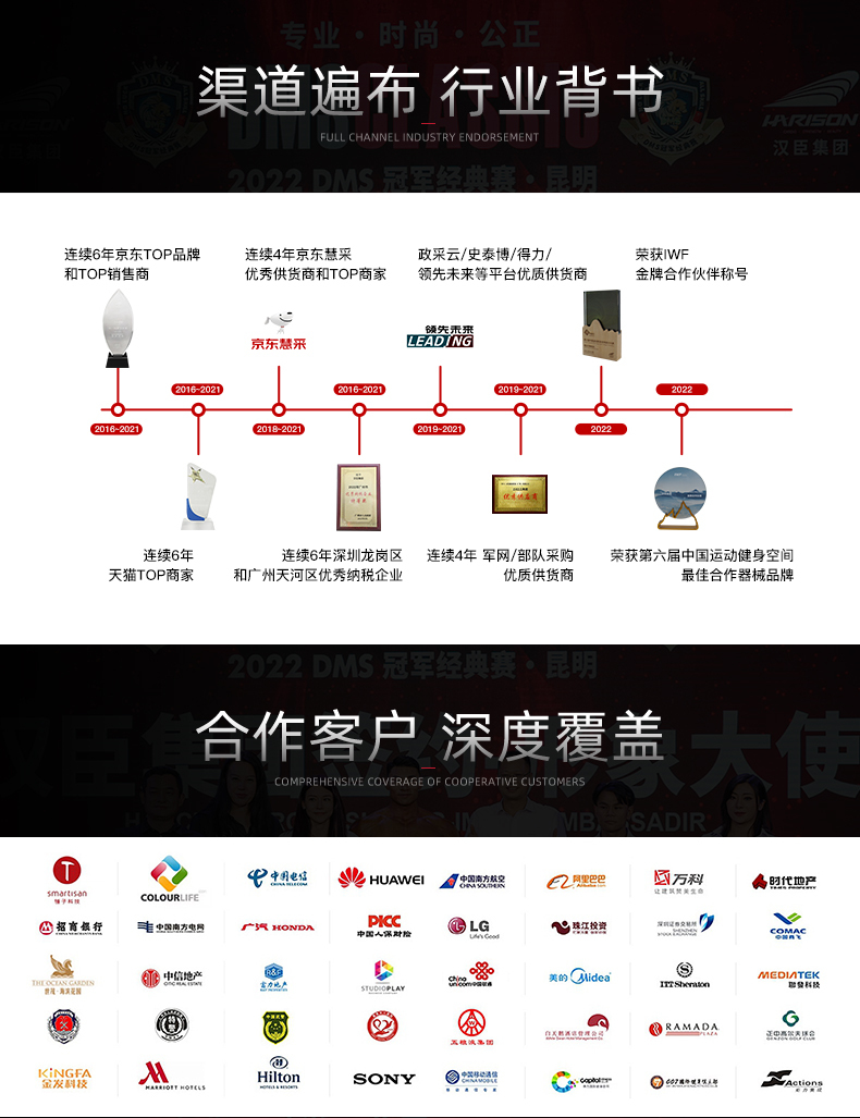 品牌優(yōu)化_06 (1).jpg